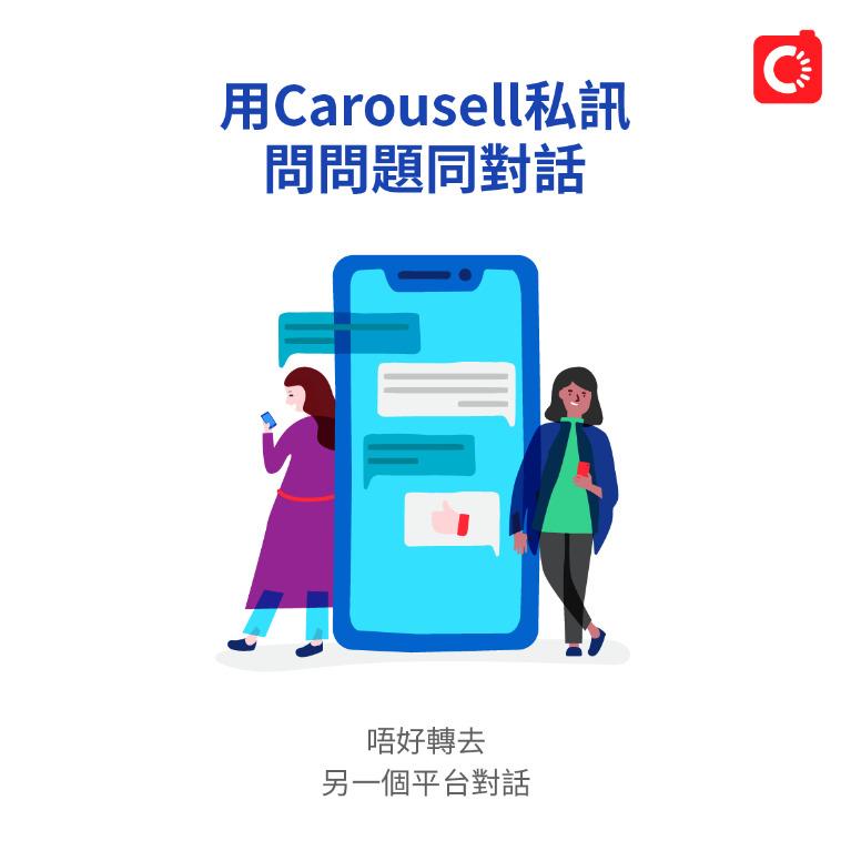 歡迎加入Carousell 旋轉拍賣！ （分類：其他）位於 Hong Kong。 由 horfun.852 提交（商品編號 1420651079，圖片 2）。簡介： 。
