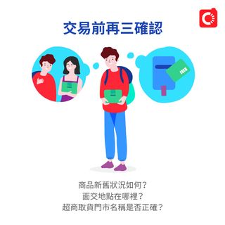 由 abcgh0072 (刊登 ID 1232071204，圖片 1) 提交，位於 的 (類別：)，說明：。