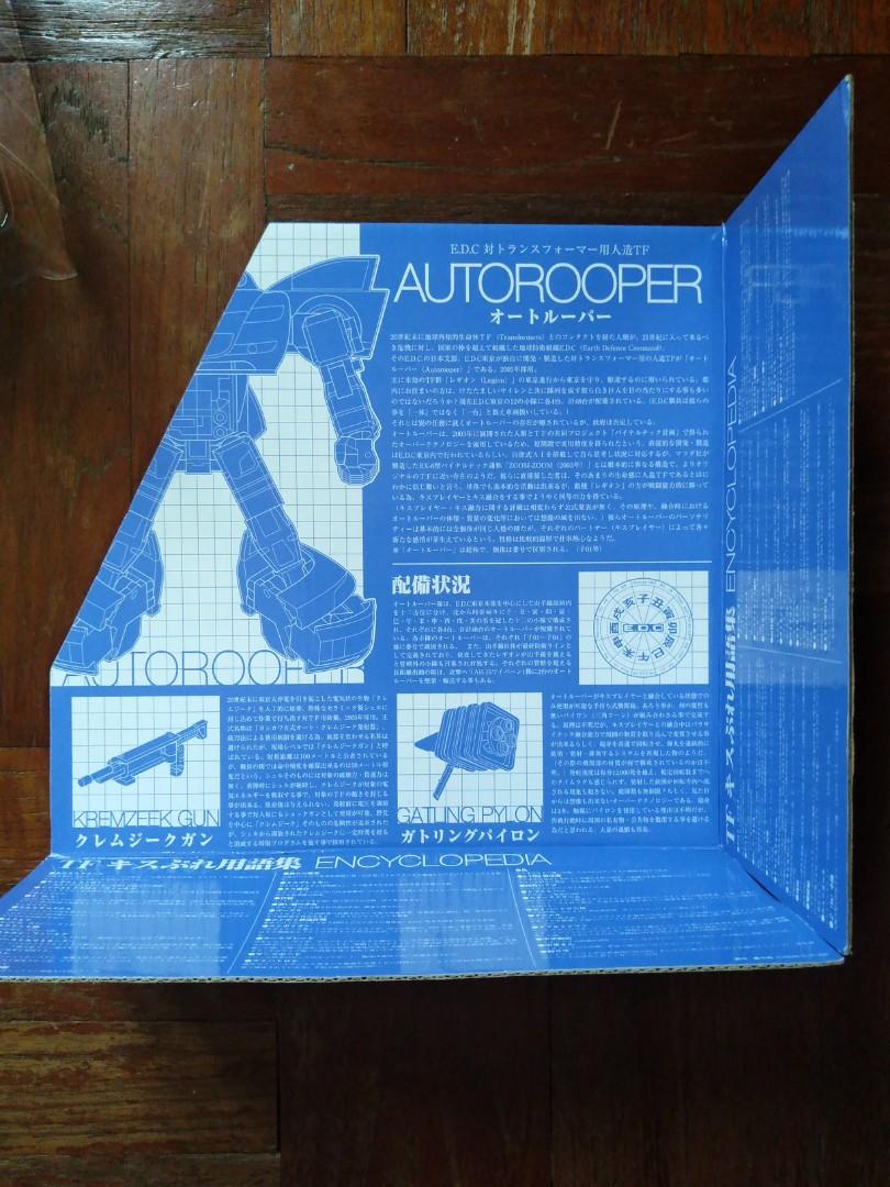 Transformers Kiss Players Autorooper x Atari and Kremzeek (124 Scale