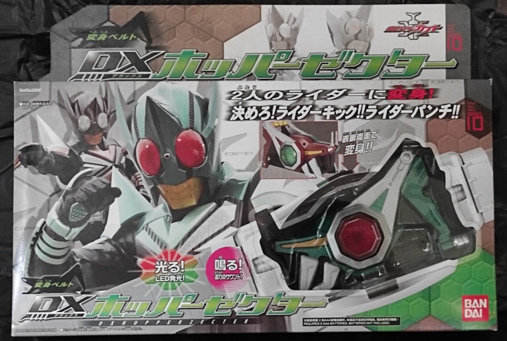 100 全新靚盒港版kamen Rider Kabuto Hopper Zecter Dx 幪面超人甲鬥王地獄兄弟踢蝗 拳蝗變身腰帶 玩具 遊戲類 玩具 Carousell