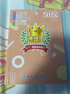 （分類：）位於 。 由 agxmaruz 提交（商品編號 1085835231，圖片 1）。簡介： 。