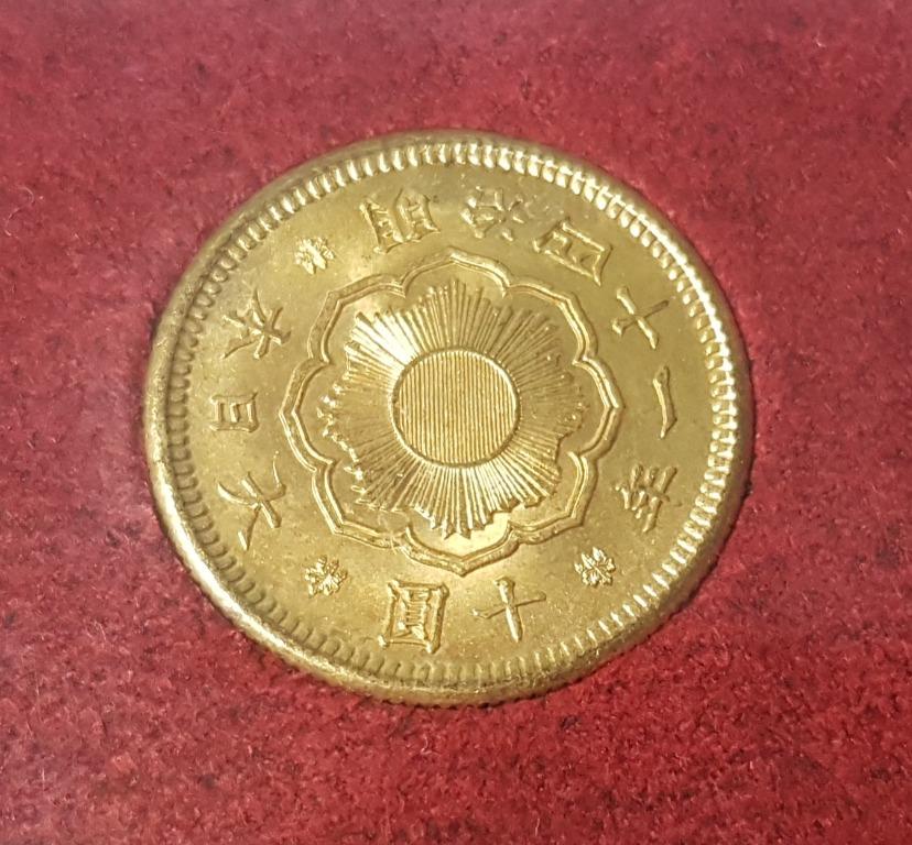 日本明治41年(1908)旭日十圓金幣MS65 殿軍分少見PCGS日本貨幣協同組合