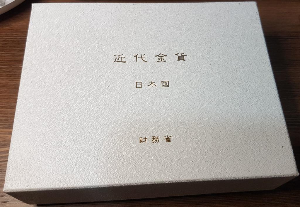 日本明治41年(1908)旭日十圓金幣MS65 殿軍分少見PCGS日本貨幣協同組合