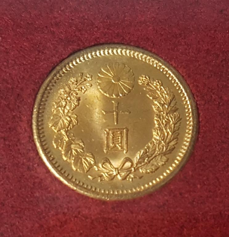 日本明治41年(1908)旭日十圓金幣MS65 殿軍分少見PCGS日本貨幣協同組合