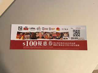 （分類：）位於 。 由 chocoisme 提交（商品編號 1085759478，圖片 1）。簡介： 。