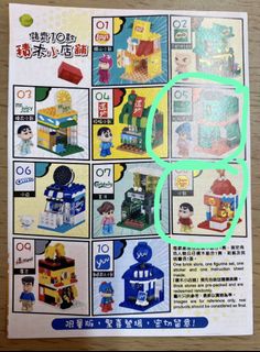 （分類：）位於 。 由 kateng11 提交（商品編號 1085777202，圖片 1）。簡介： 。