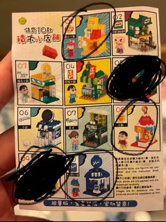 （分類：）位於 。 由 yee_siugui 提交（商品編號 1085570079，圖片 1）。簡介： 。
