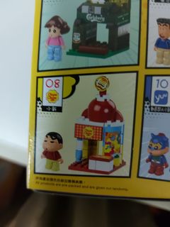 （分類：）位於 。 由 pochigirl 提交（商品編號 1085841158，圖片 1）。簡介： 。