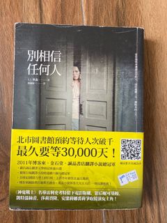 （分類：）位於 。 由 kakabearcarcar 提交（商品編號 1085761853，圖片 1）。簡介： 。