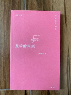 （分類：）位於 。 由 kakabearcarcar 提交（商品編號 1085761941，圖片 1）。簡介： 。