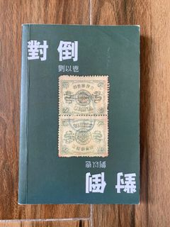 （分類：）位於 。 由 kakabearcarcar 提交（商品編號 1085762034，圖片 1）。簡介： 。