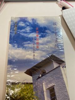 （分類：）位於 。 由 ihaterudeppl 提交（商品編號 1085792809，圖片 1）。簡介： 。