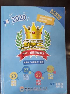 （分類：）位於 。 由 biiiiiaa 提交（商品編號 1085820334，圖片 1）。簡介： 。