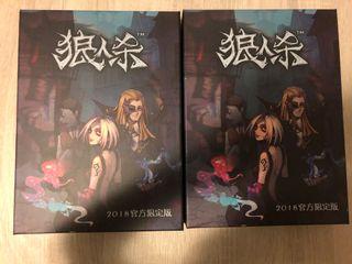 全新狼人殺 英文版 Werewolf Board Games English Version 桌遊派對遊戲 玩具 遊戲類 Board Games Cards Carousell