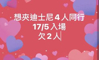 （分類：）位於 。 由 mmmmzzzz 提交（商品編號 1085741900，圖片 1）。簡介： 。