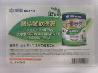 （分類：）位於 。 由 loveloverad 提交（商品編號 1085738186，圖片 1）。簡介： 。