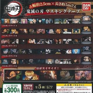 （分類：）位於 。 由 irisko1212 提交（商品編號 1085798788，圖片 1）。簡介： 。