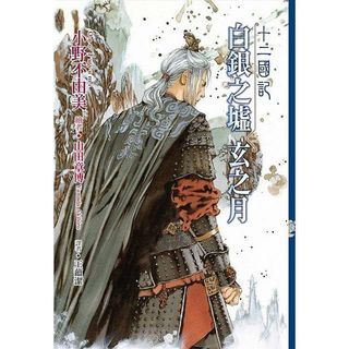 （分類：）位於 。 由 mink1906 提交（商品編號 1085740025，圖片 1）。簡介： 。