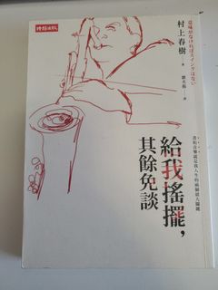 （分類：）位於 。 由 yhfongaa 提交（商品編號 1085816496，圖片 1）。簡介： 。