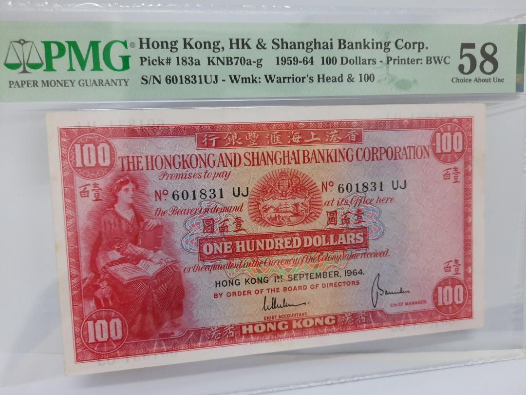 罕有紙膽年份小聖書pmg 58 1964 香港匯豐銀行 100 細聖書 興趣及遊戲 古董收藏 古董收藏 Carousell