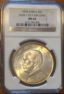 （分類：）位於 。 由 johnng5780 提交（商品編號 1085813751，圖片 1）。簡介： 。