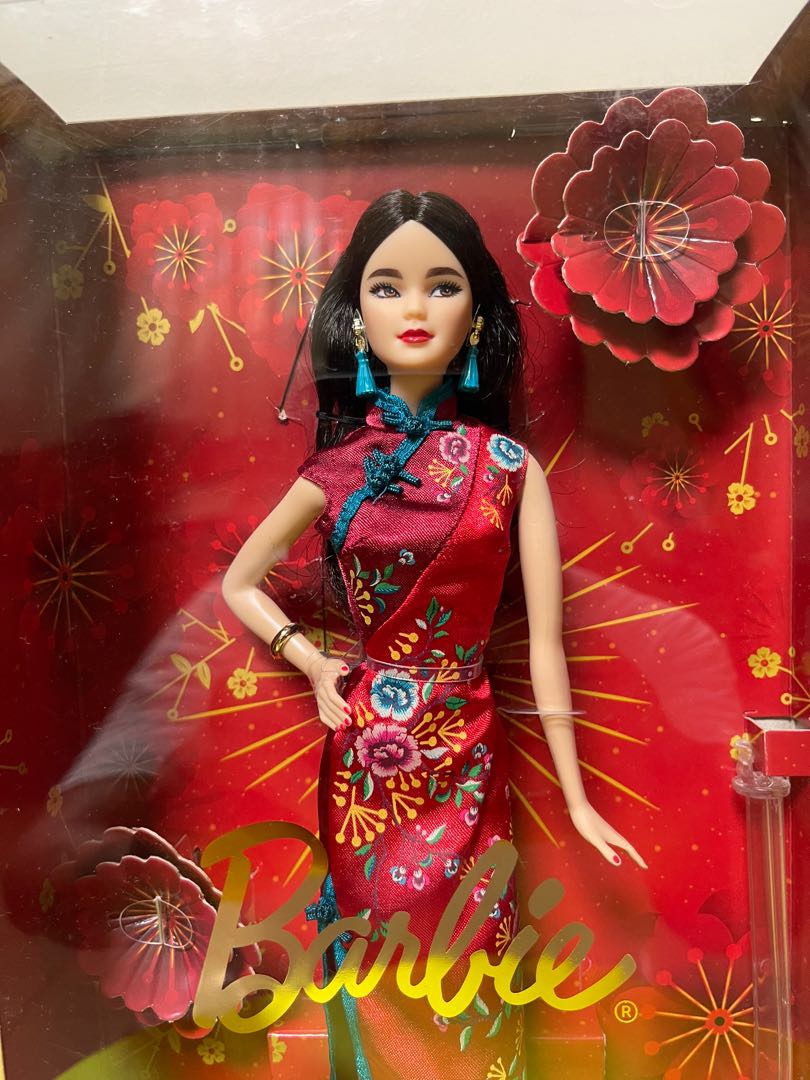 Lunar new year 2021 barbie discount