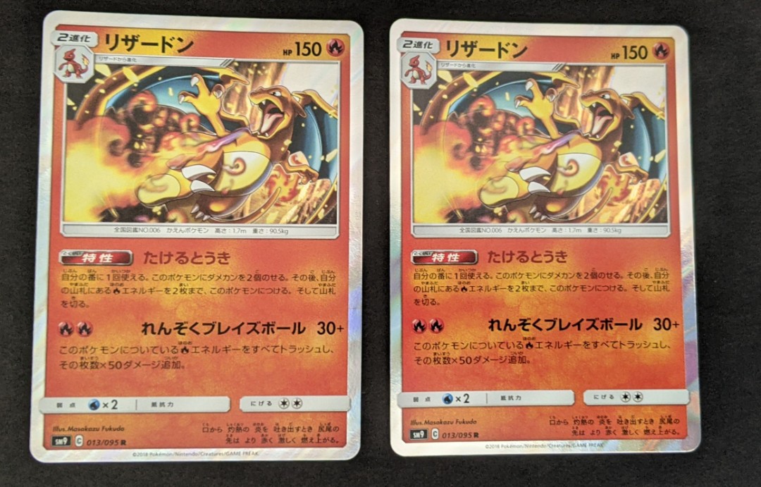 Charizard SM9 Tag Bolt Japanese Pokemon Card Tcg, Hobbies & Toys, Toys