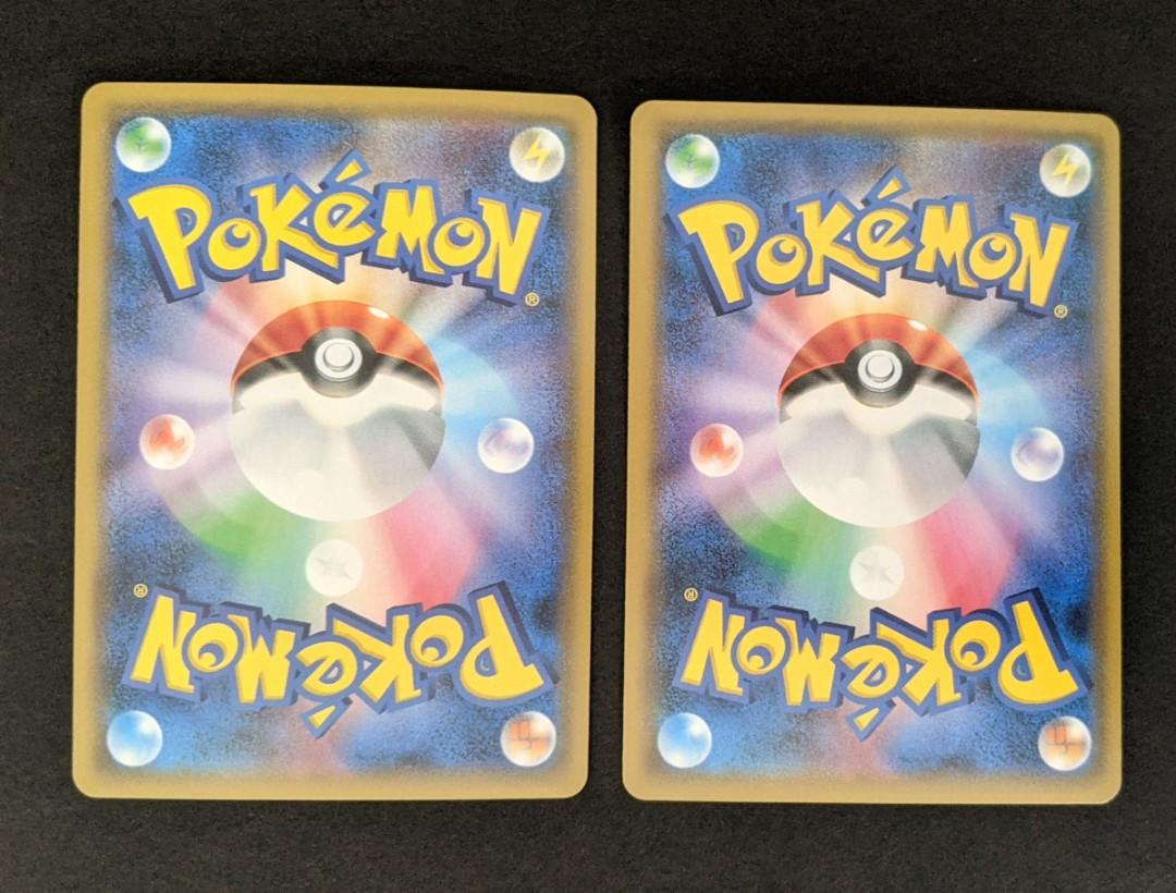 Charizard SM9 Tag Bolt Japanese Pokemon Card Tcg, Hobbies & Toys, Toys