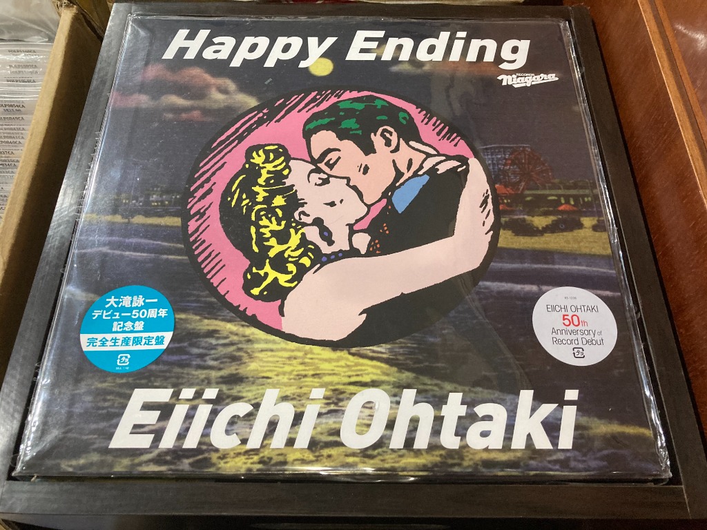 祝日 大滝詠一 happy Ending 50th 完全限定 fawe.org