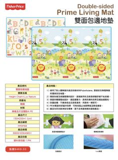 （分類：）位於 。 由 bebesmama 提交（商品編號 1085834594，圖片 1）。簡介： 。