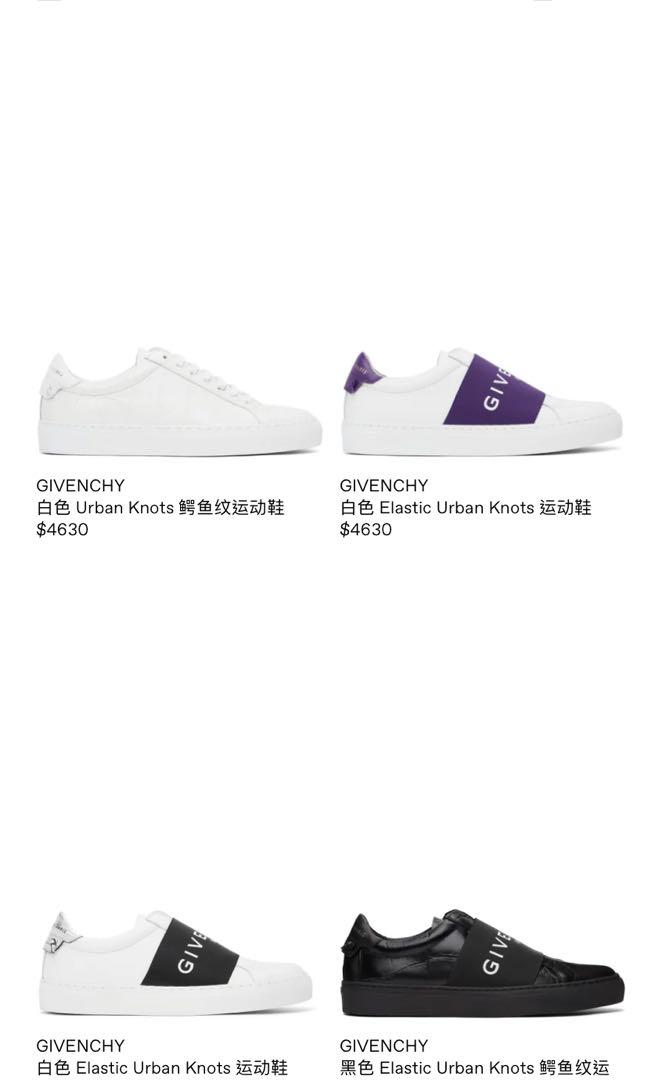 Givenchy （分類：波鞋）位於 Hong Kong。 由 ck09ck 提交（商品編號 1085875499，圖片 6）。簡介： 正價$5289 購自SSENSE 100% real& new 36.5 有盒有塵袋☺️。