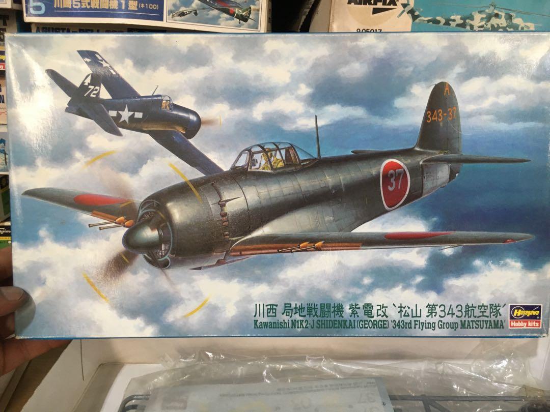 Hasegawa 1 48 Kawasaki N1k2 J 紫電改松山第343航空隊 玩具 遊戲類 玩具 Carousell Hasegawa 1 48 Kawasaki N1k2 J 紫電改松山第343航空隊 玩具 遊戲類 玩具 Carousell