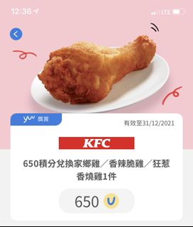 （分類：）位於 。 由 kitlokitlo 提交（商品編號 1085763184，圖片 1）。簡介： 。