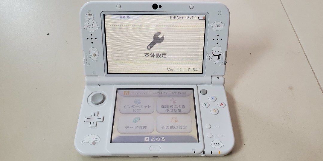 Nintendo New 3ds Ll 日版 遊戲機 遊戲機器材 Carousell Nintendo New 3ds Ll 日版 遊戲機 遊戲機器材 Carousell