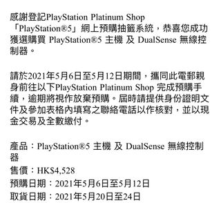（分類：）位於 。 由 ronfung12 提交（商品編號 1085744799，圖片 1）。簡介： 。