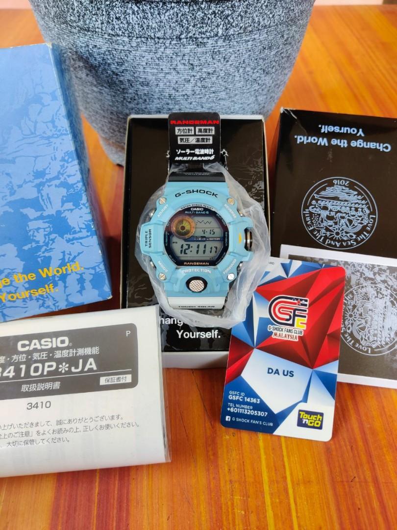 Rangeman baski 2025