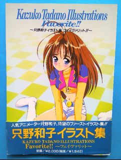 （分類：）位於 。 由 heroclub2020 提交（商品編號 1085867426，圖片 1）。簡介： 。
