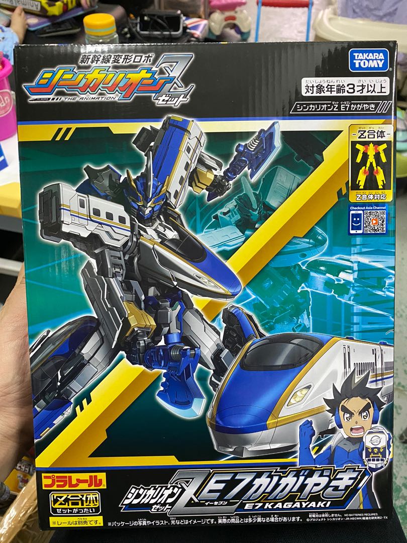 takara_tomy_plarail_shinkalion