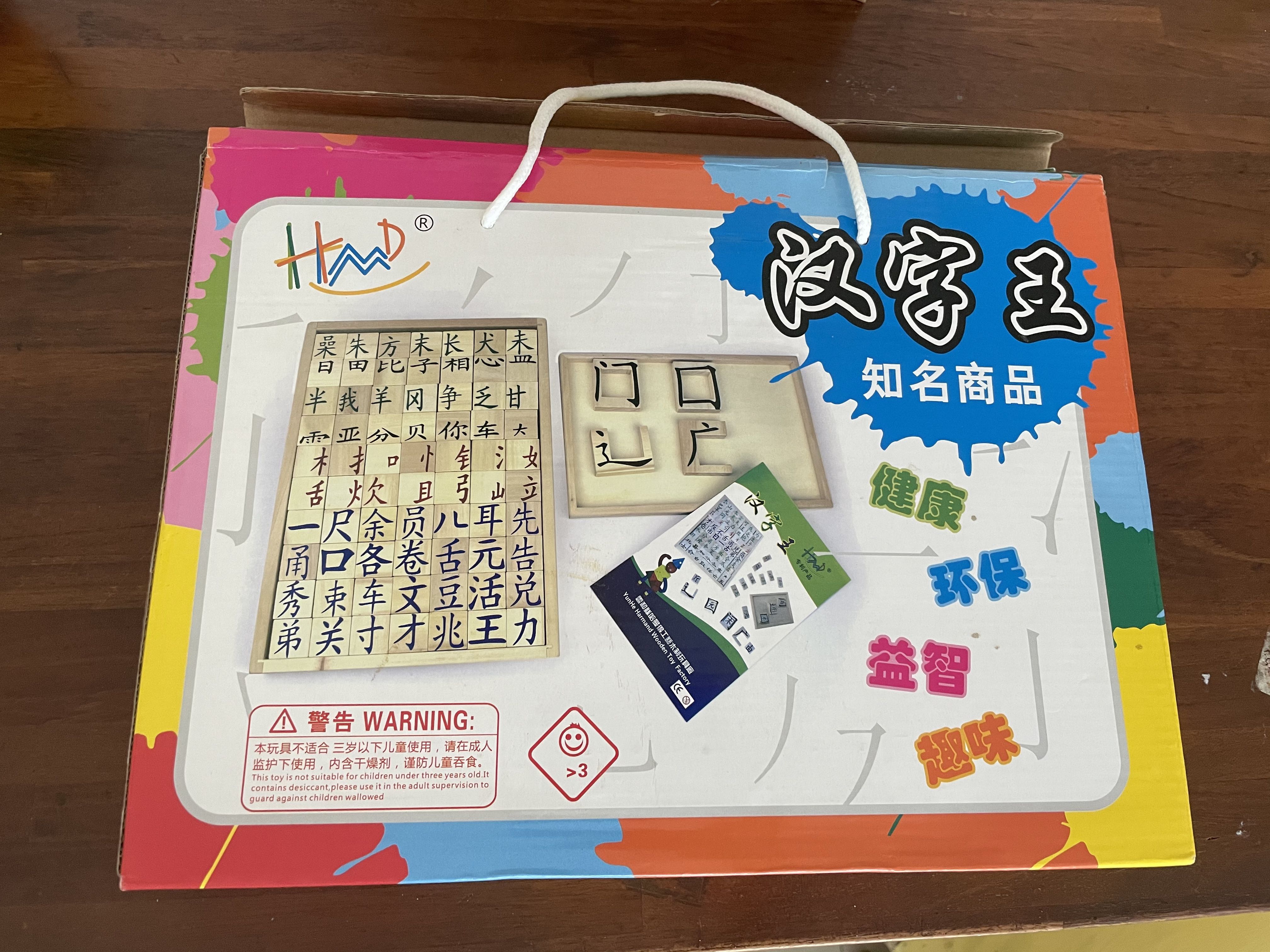 Chinese character wood block Learning Toy, Hobbies & Toys, Toys & Games