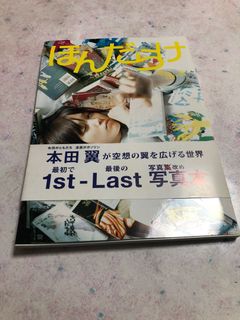 （分類：）位於 。 由 soloaa 提交（商品編號 1086097320，圖片 1）。簡介： 。