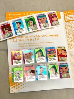 （分類：）位於 。 由 klaireee 提交（商品編號 1086046246，圖片 1）。簡介： 。