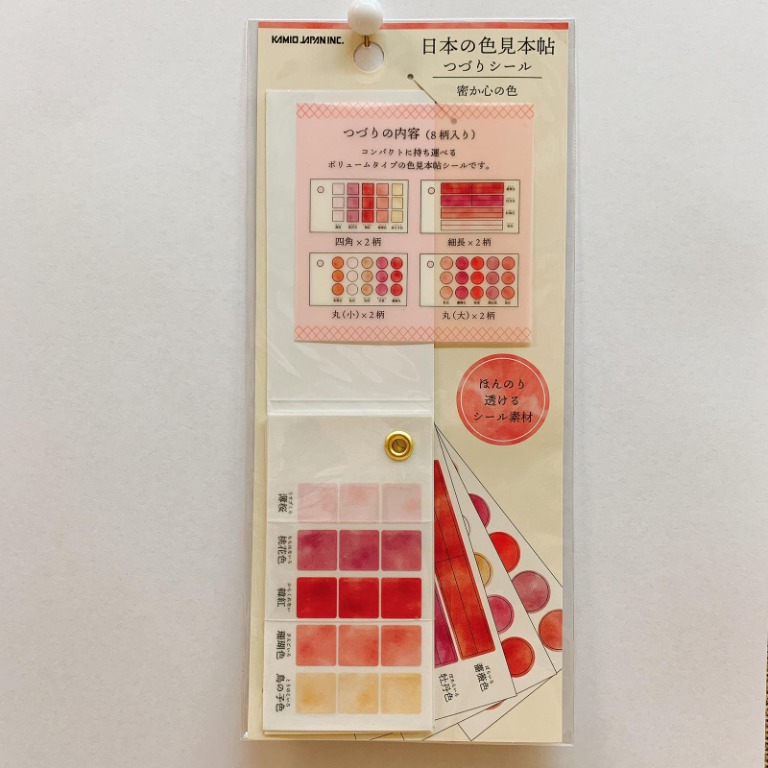 とっておきし新春福袋 ※見本※ - 棚/ラック