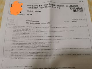 （分類：）位於 。 由 happytiger_c19d72 提交（商品編號 1086083733，圖片 1）。簡介： 。