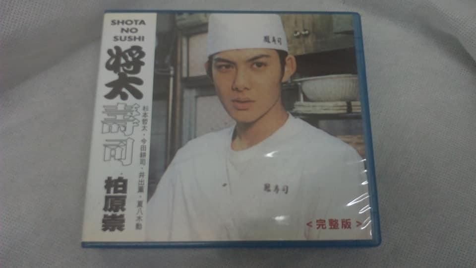 將太壽司柏原崇杉本哲太今田耕司井出薰夏八木勳台灣出版日劇韓劇台劇臺劇美劇全套12 Vcd Boxset Cmc V06 070 Cnb4 音樂樂器 配件