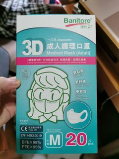 （分類：）位於 。 由 belle_n_things 提交（商品編號 1085990864，圖片 1）。簡介： 。