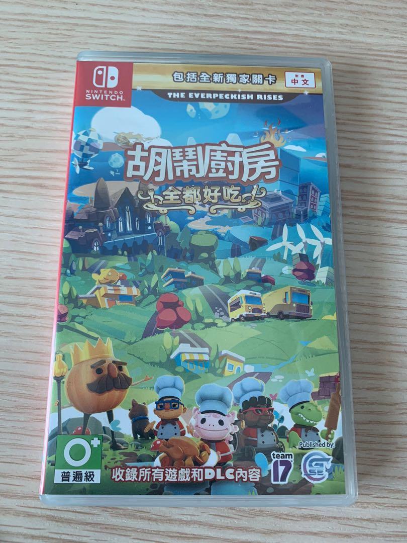 Overcooked 3 nintendo switch on sale