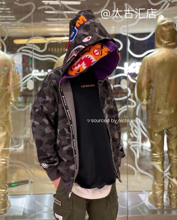 Bape tiger shark double hoodie Clearance