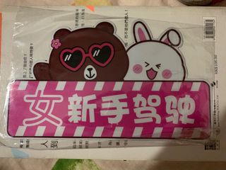 （分類：）位於 。 由 ms.athena 提交（商品編號 1086103564，圖片 1）。簡介： 。