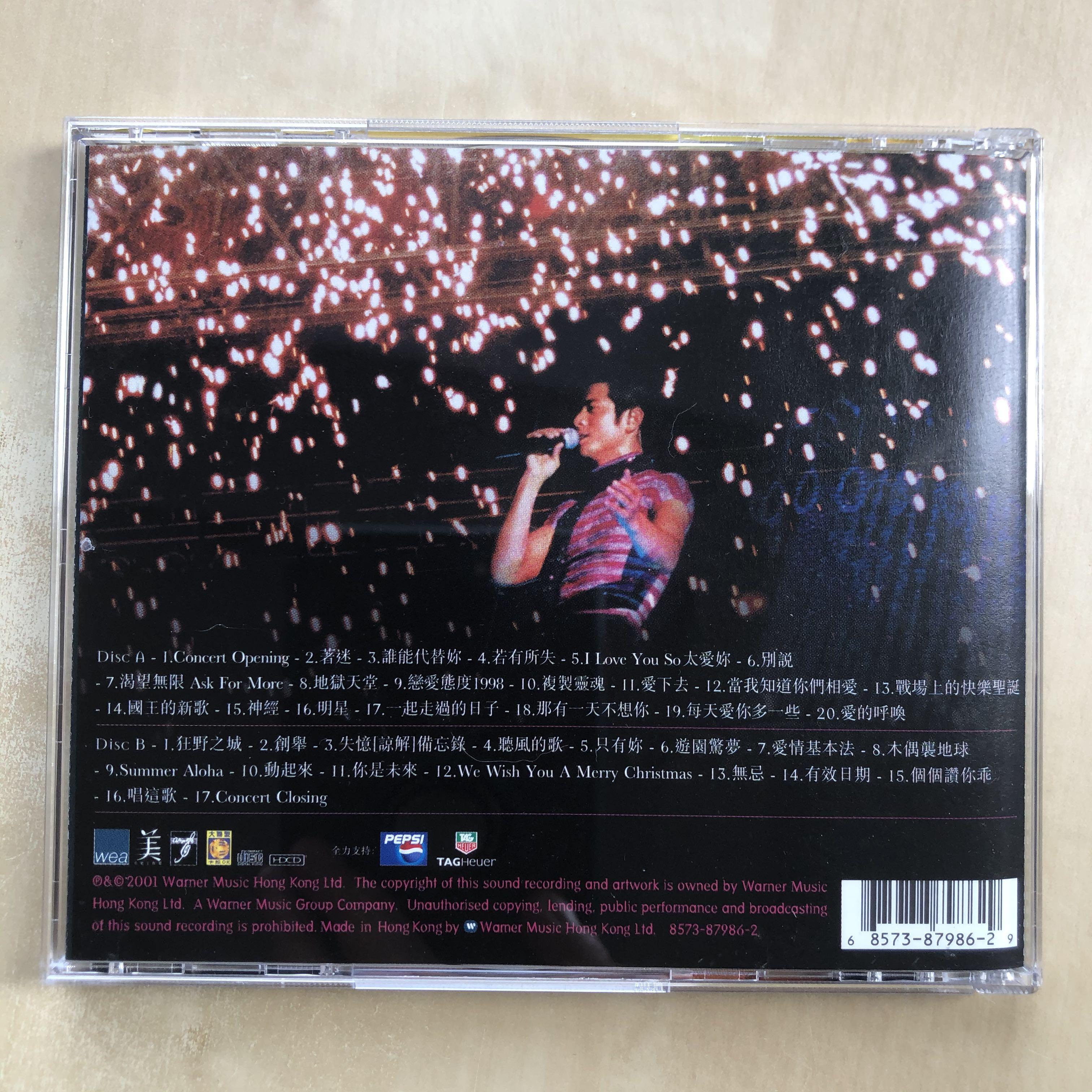 CD丨PEPSI 郭富城Live on Stage in Concert 2000/01 演唱會(2CD) Aaron