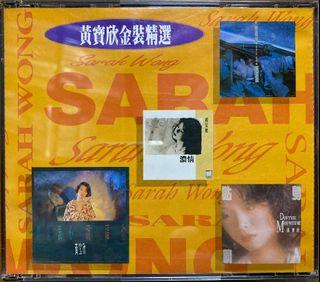 CD 黃寶欣 Sarah Wong Bo Yan 黃寶欣金裝精選 2 CD (Pan Asia A 版) (KY)